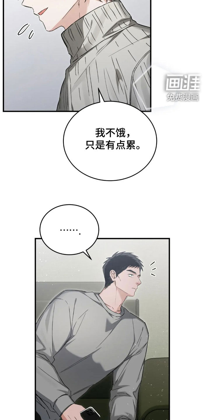 第77话31