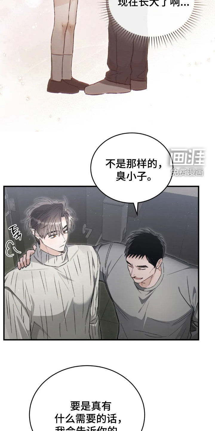 第77话3