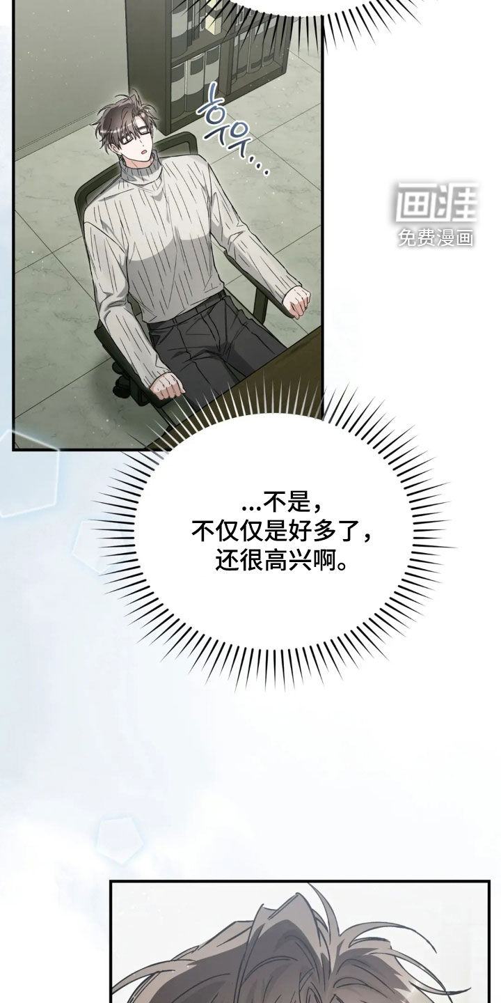 第77话26