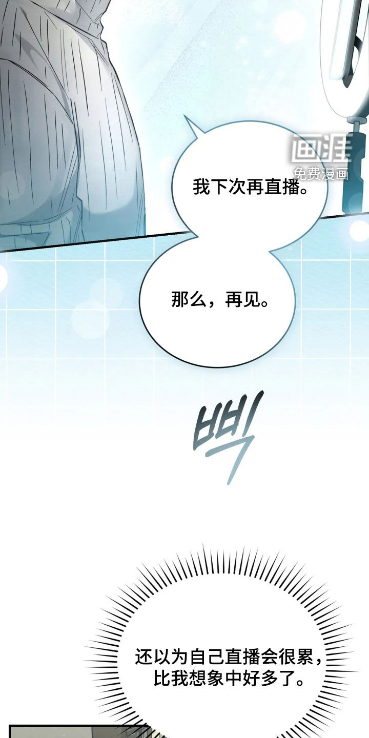 第77话25