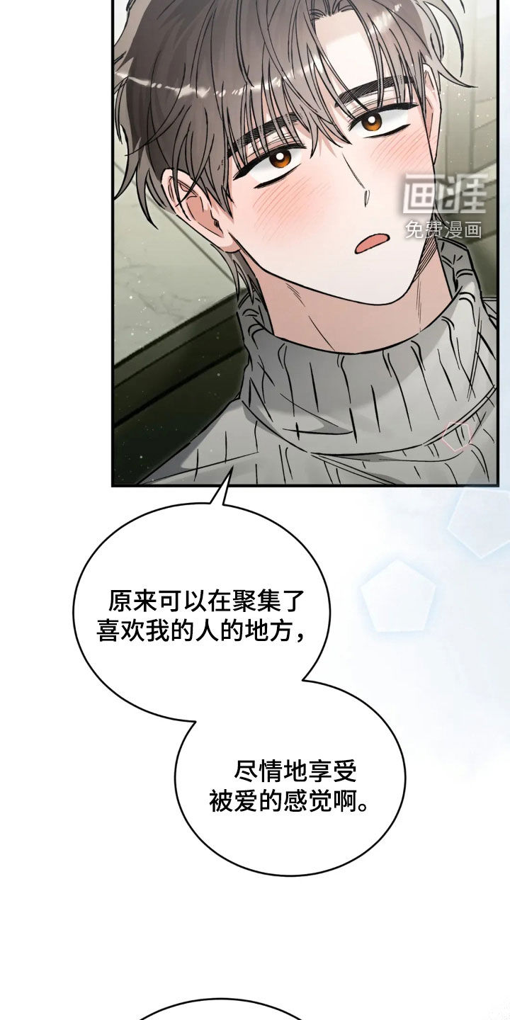 第77话27