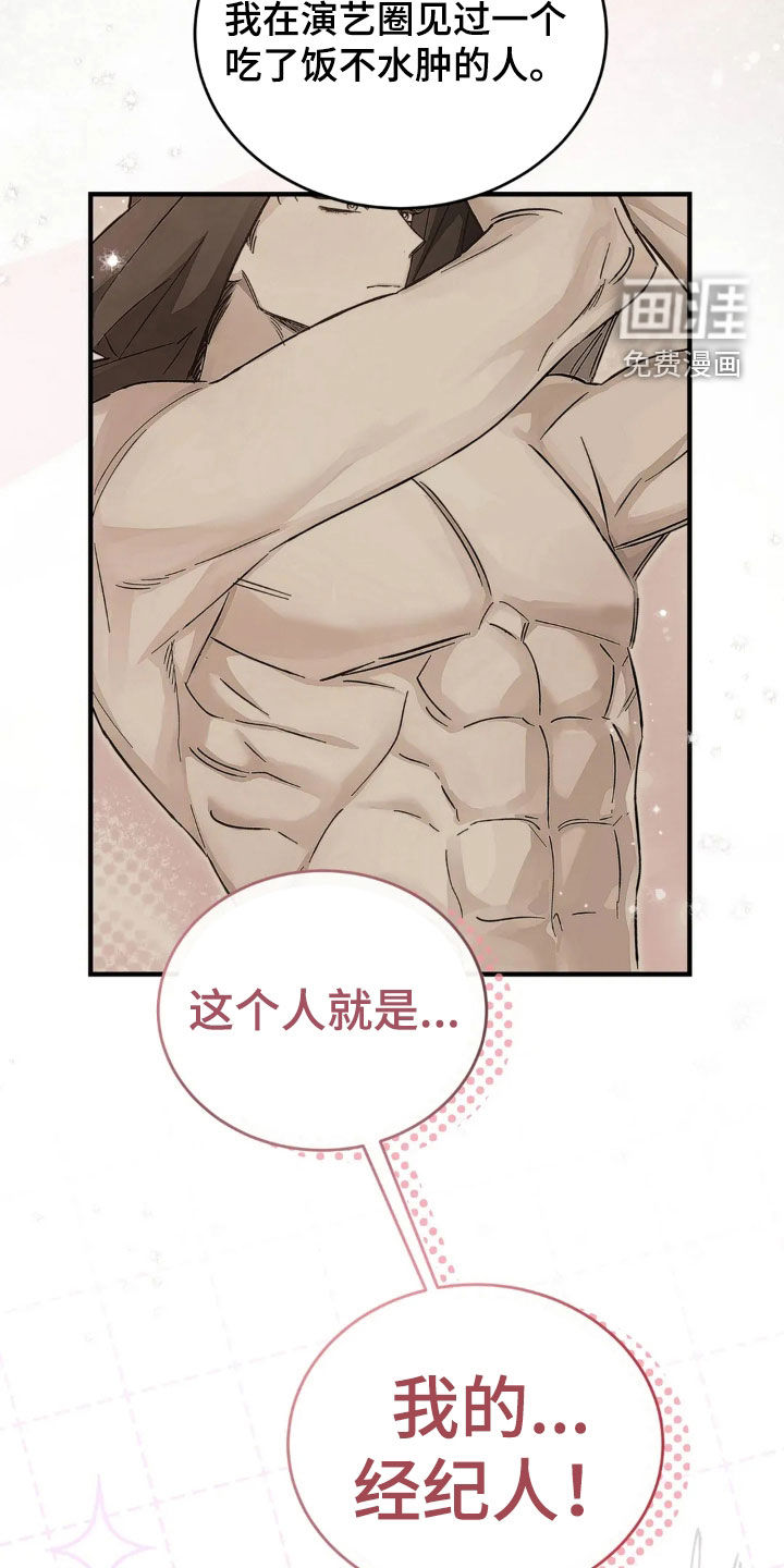 第77话19