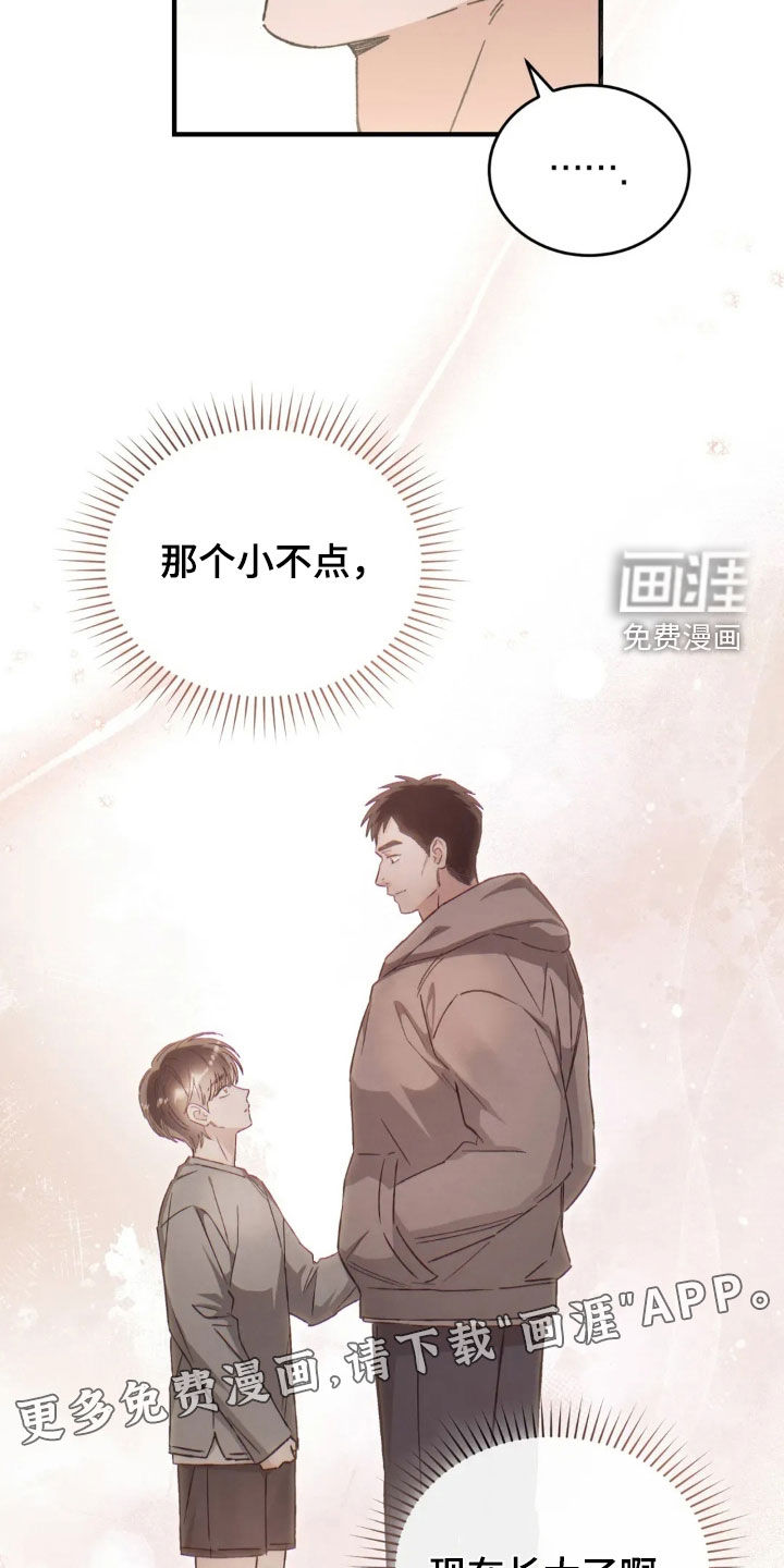 第77话2