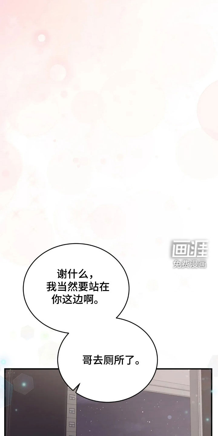 第76话12