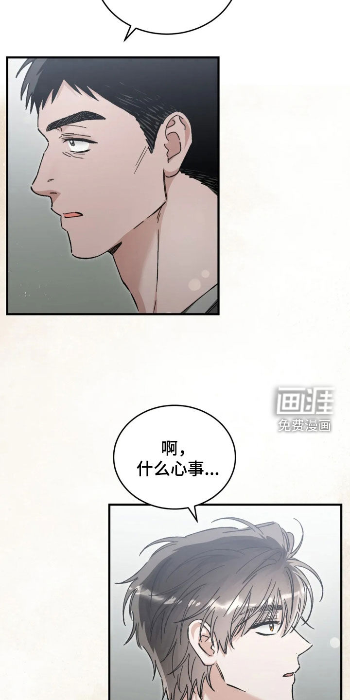 第76话4