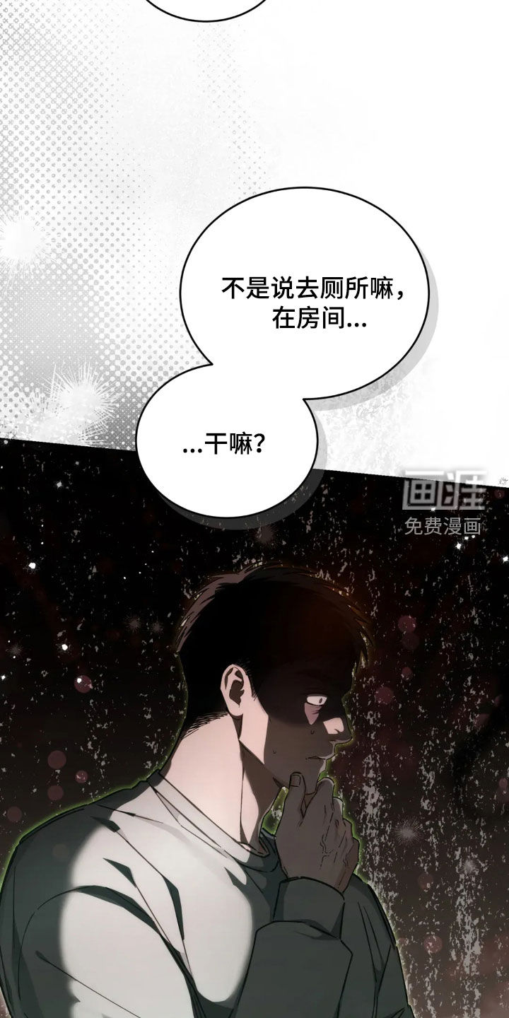第76话20