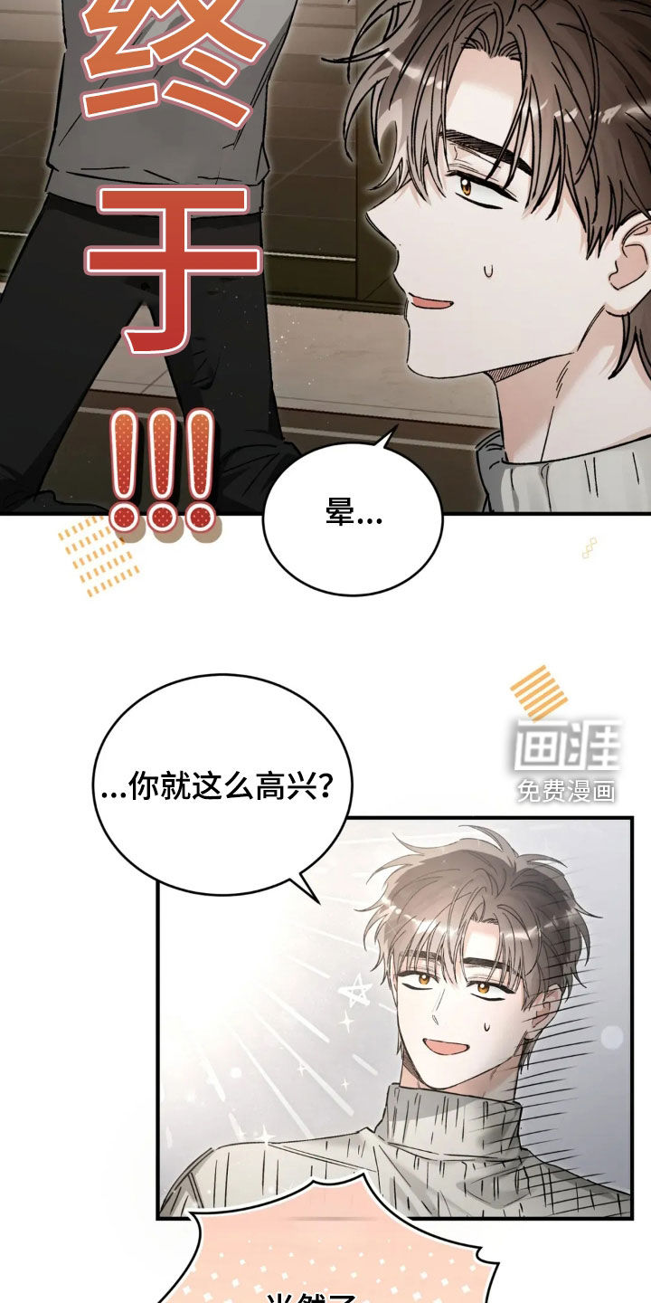 第76话7