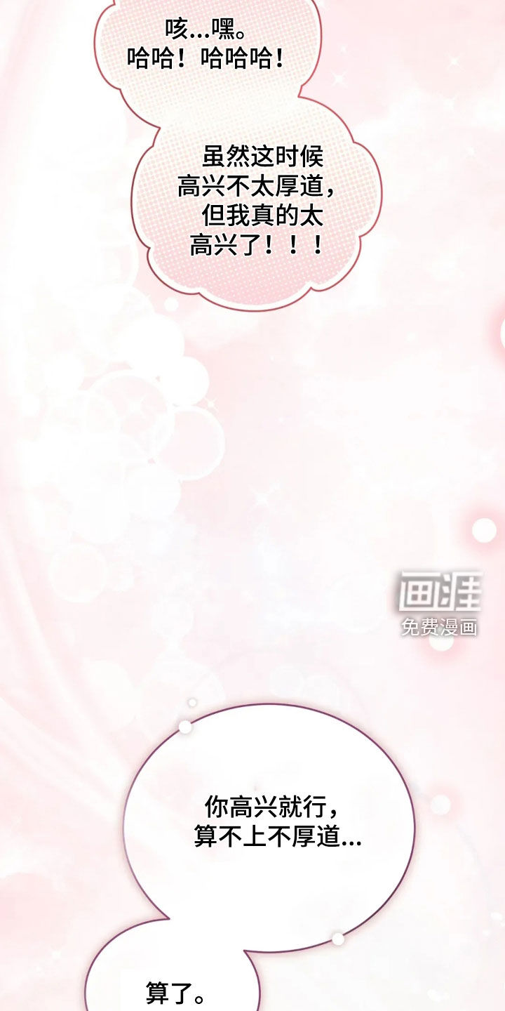 第76话10