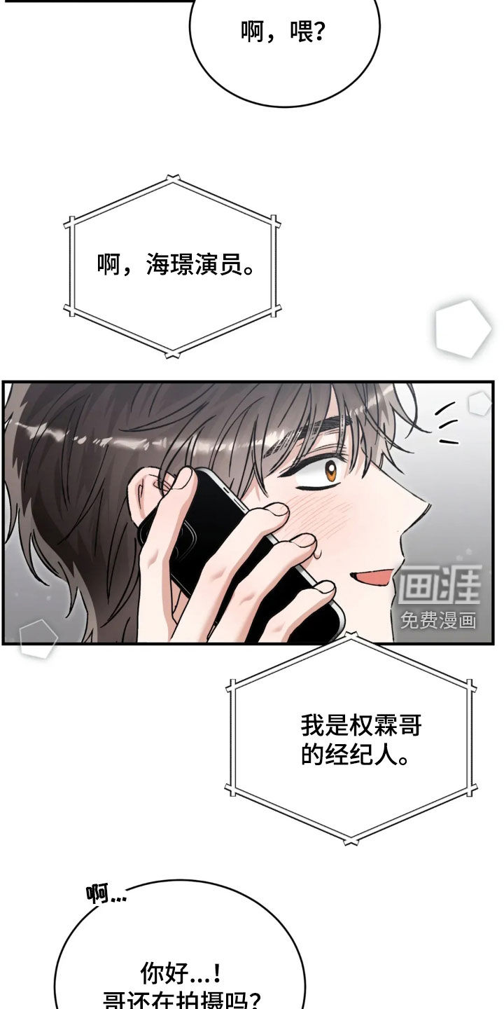 第76话15
