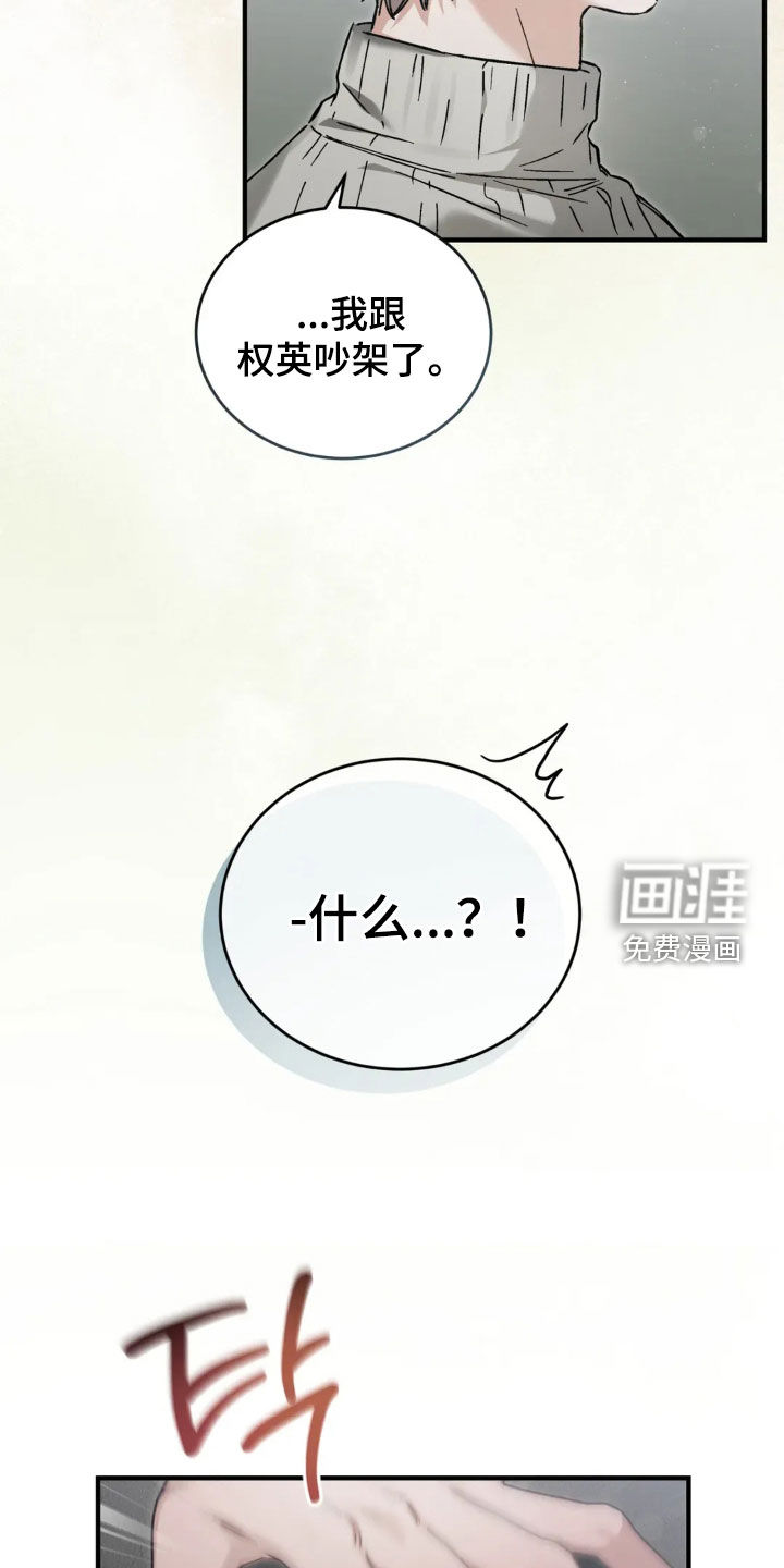 第76话5