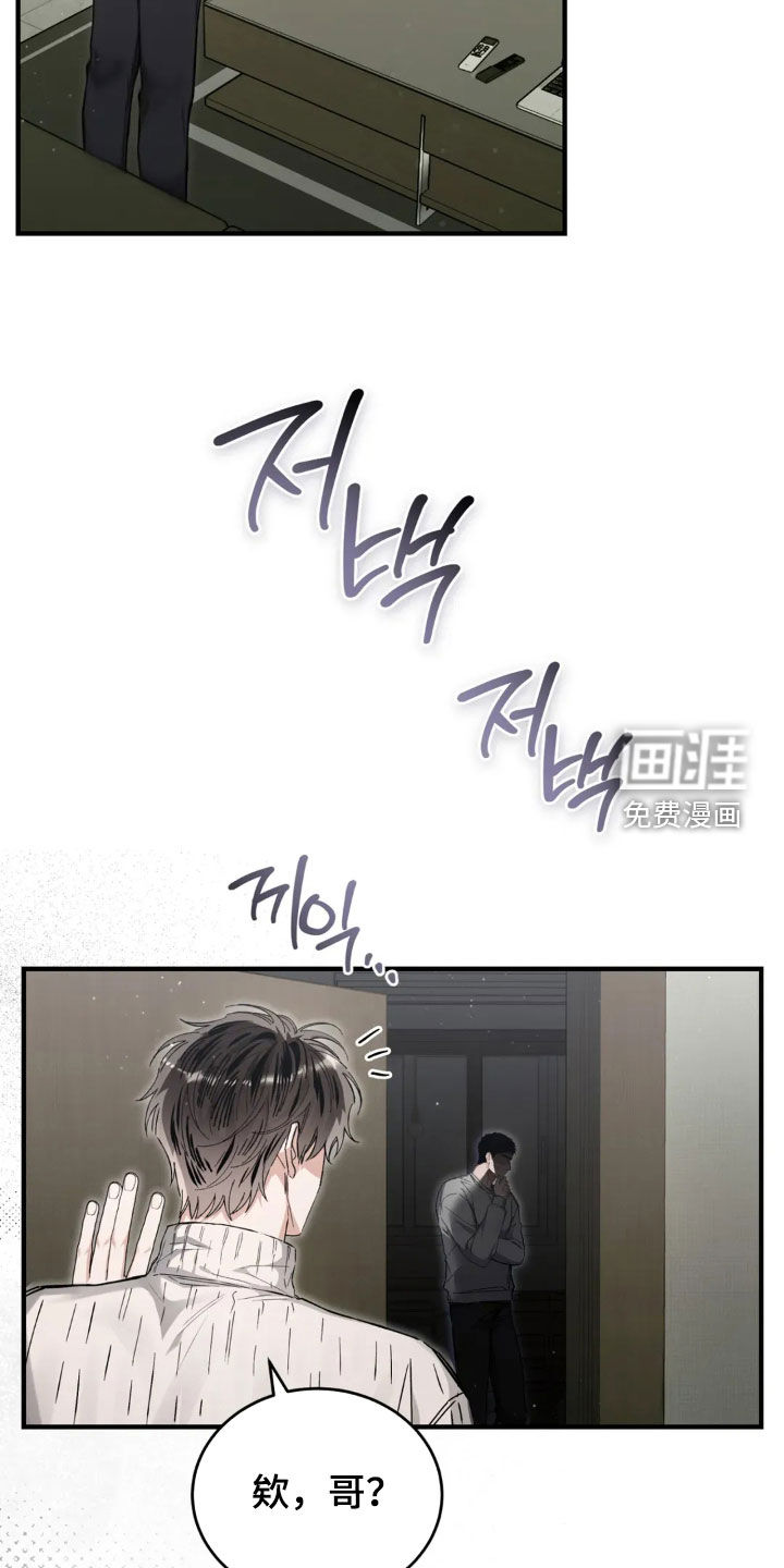 第76话19