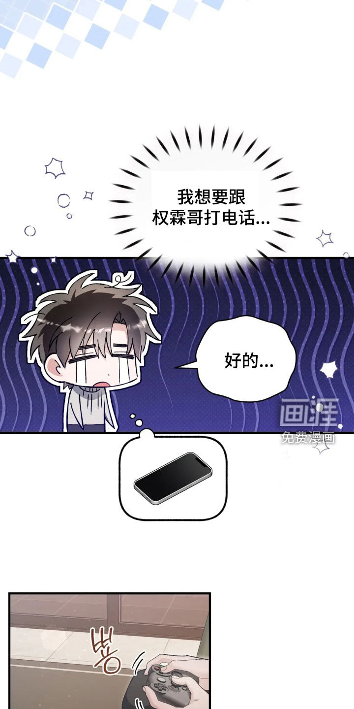 第76话1