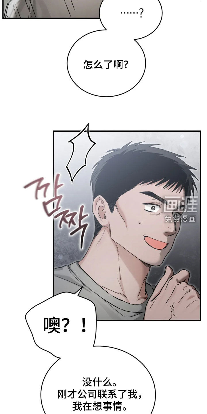 第76话22