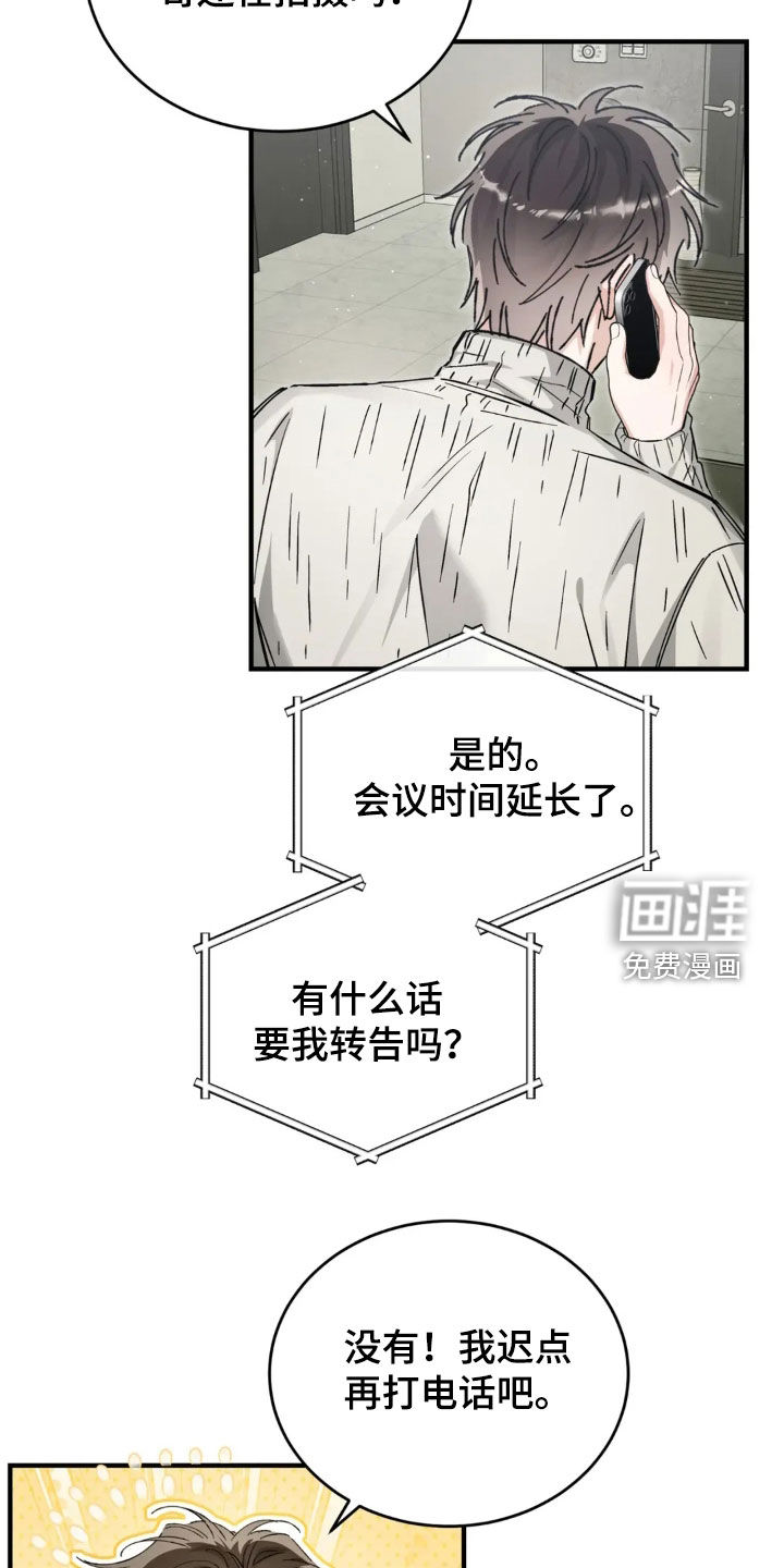 第76话16