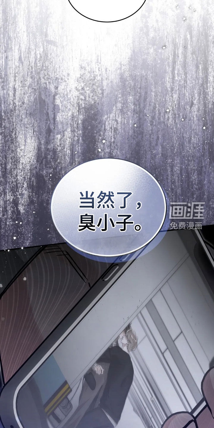 第76话24