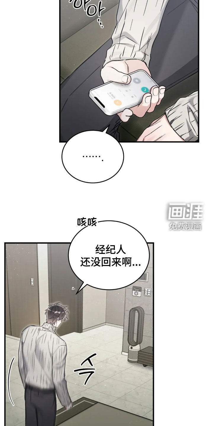 第76话18