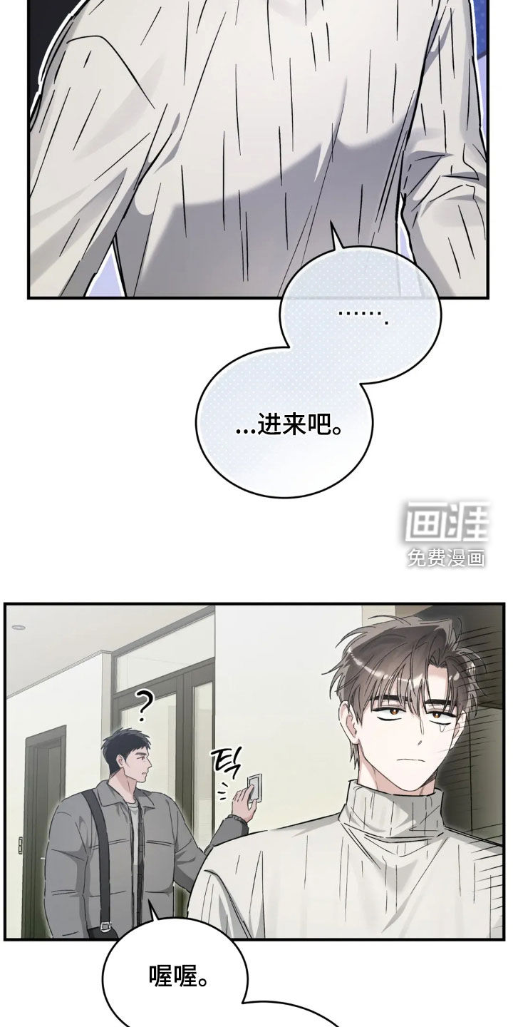 第75话25