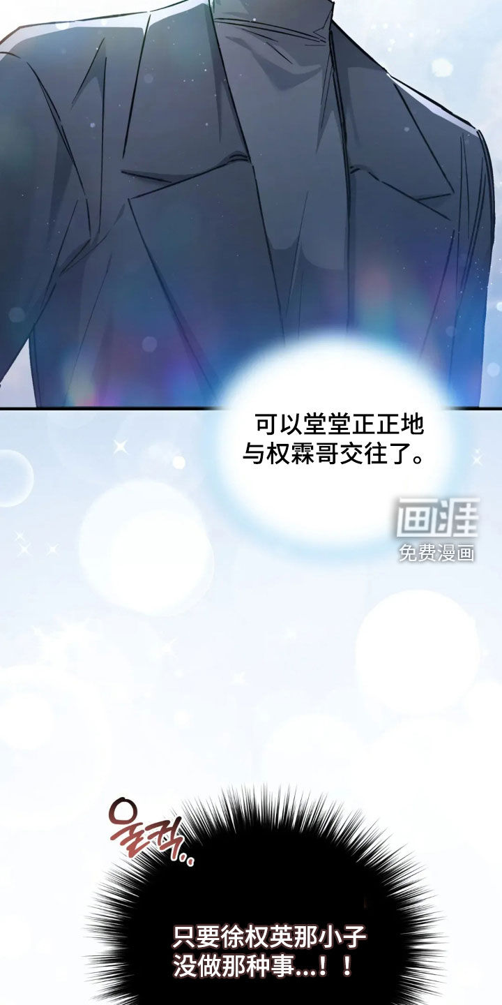 第75话17