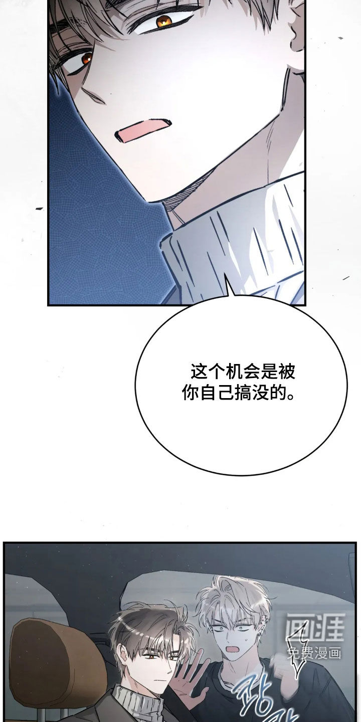 第75话5