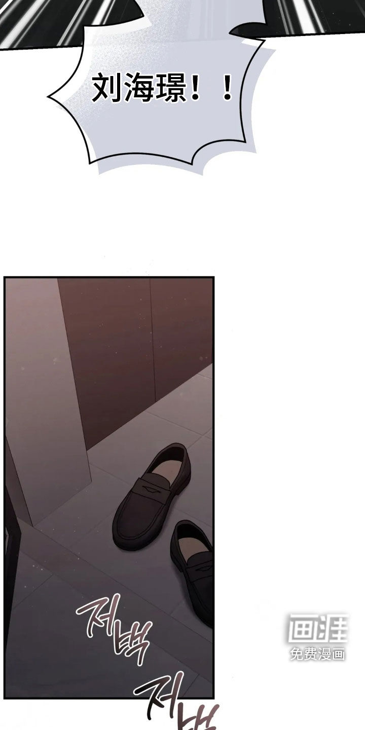 第75话8