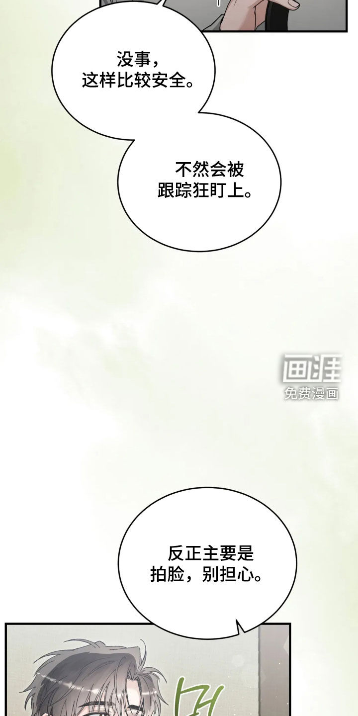 第75话29