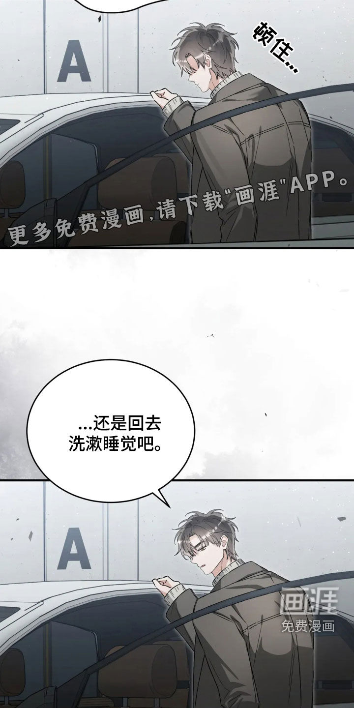 第75话3