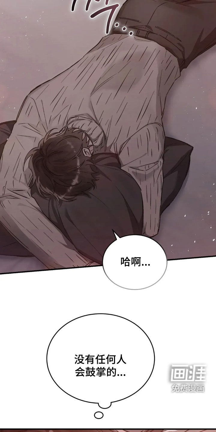 第75话10