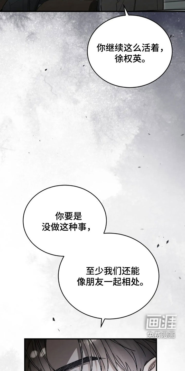 第75话4