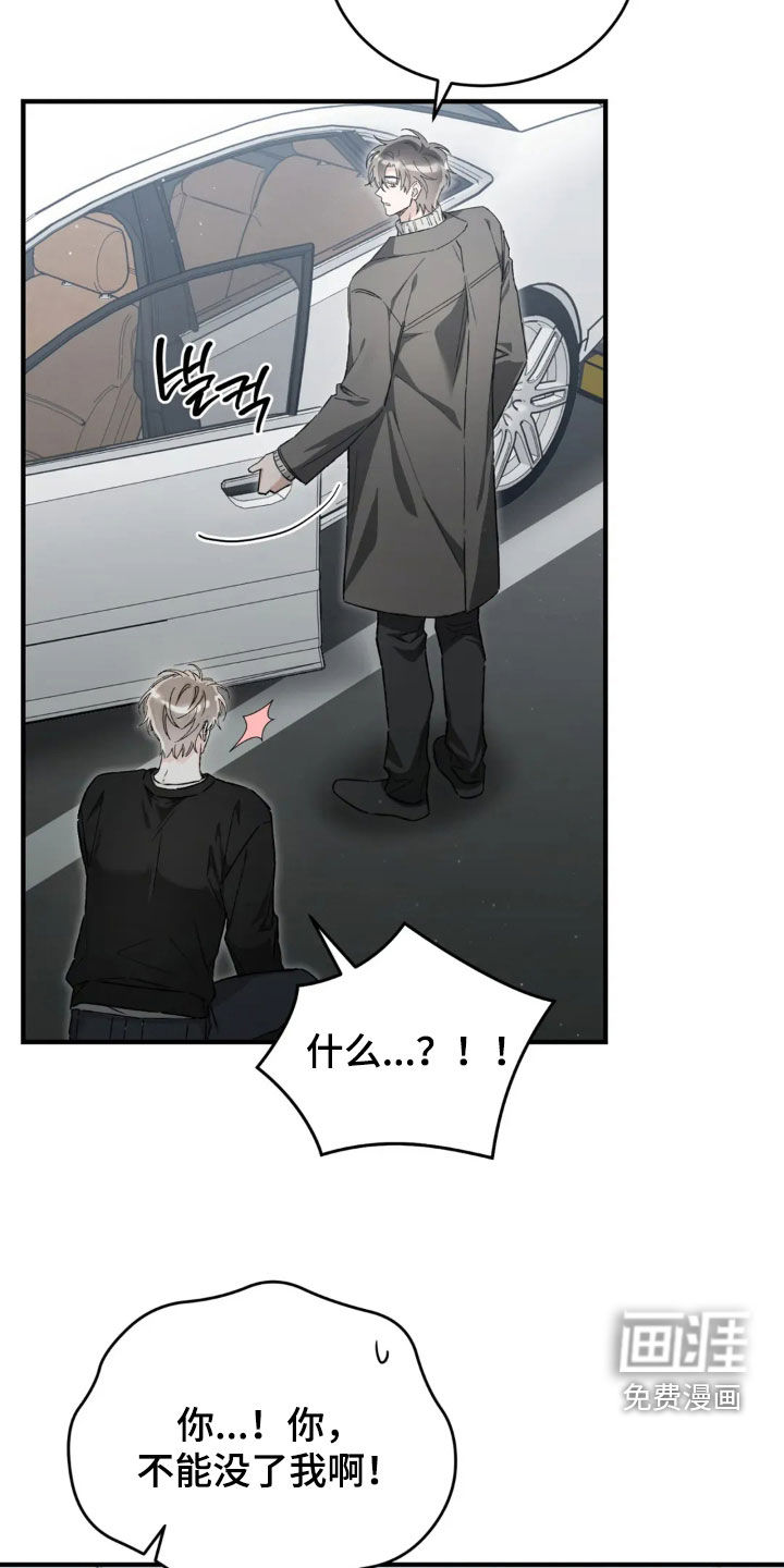 第75话2