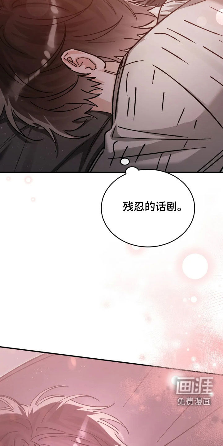 第75话11