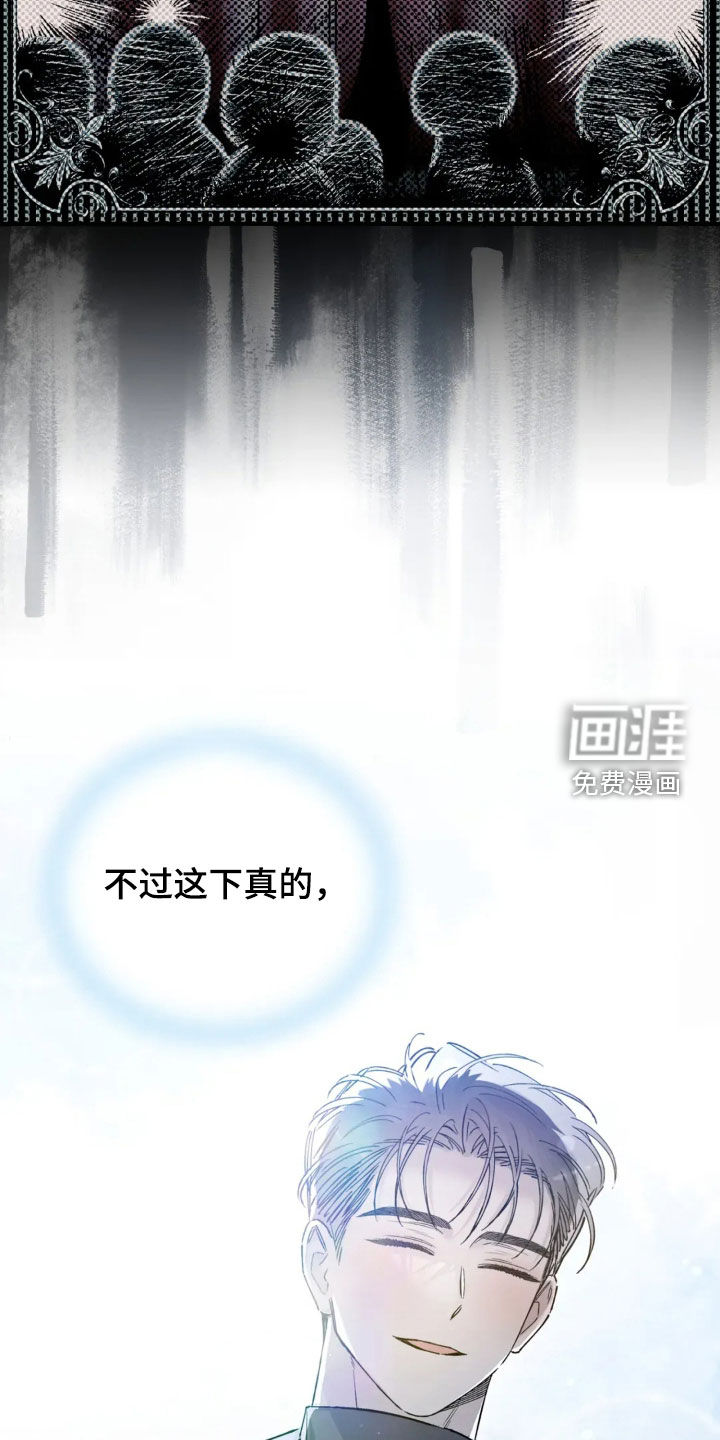 第75话16