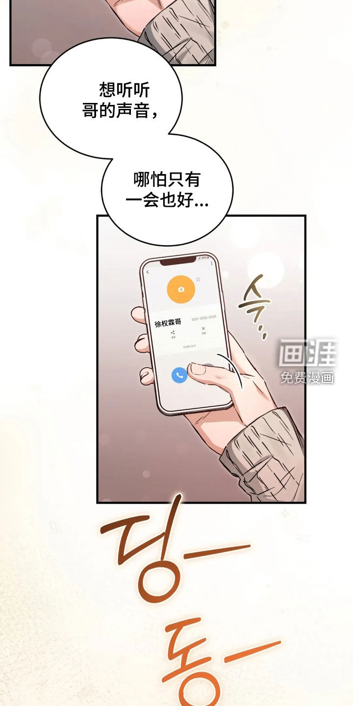 第75话22