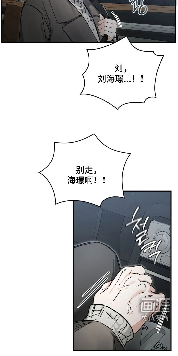 第75话6