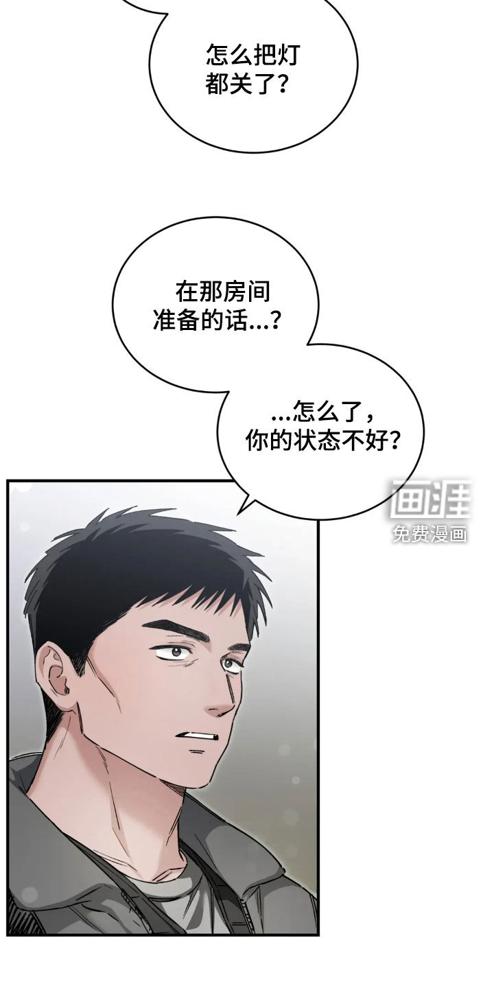第75话26