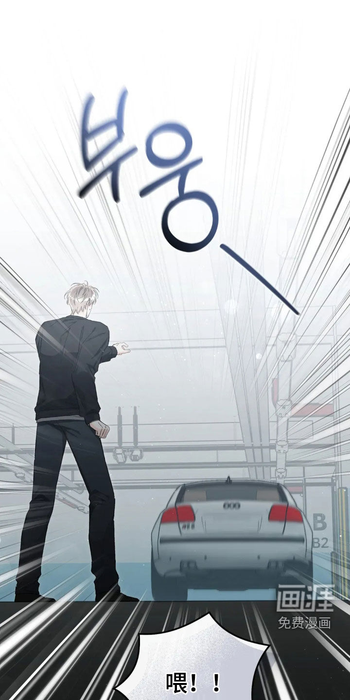 第75话7
