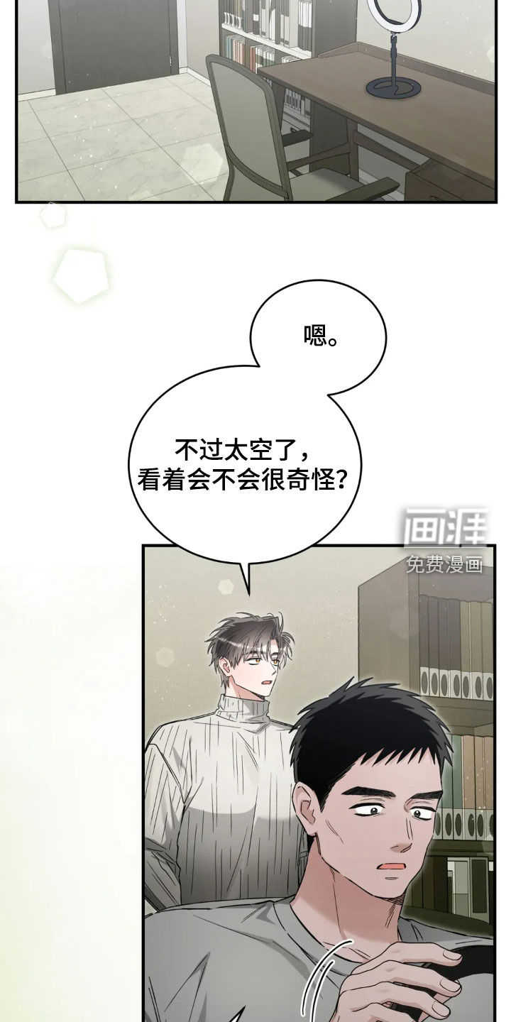 第75话28