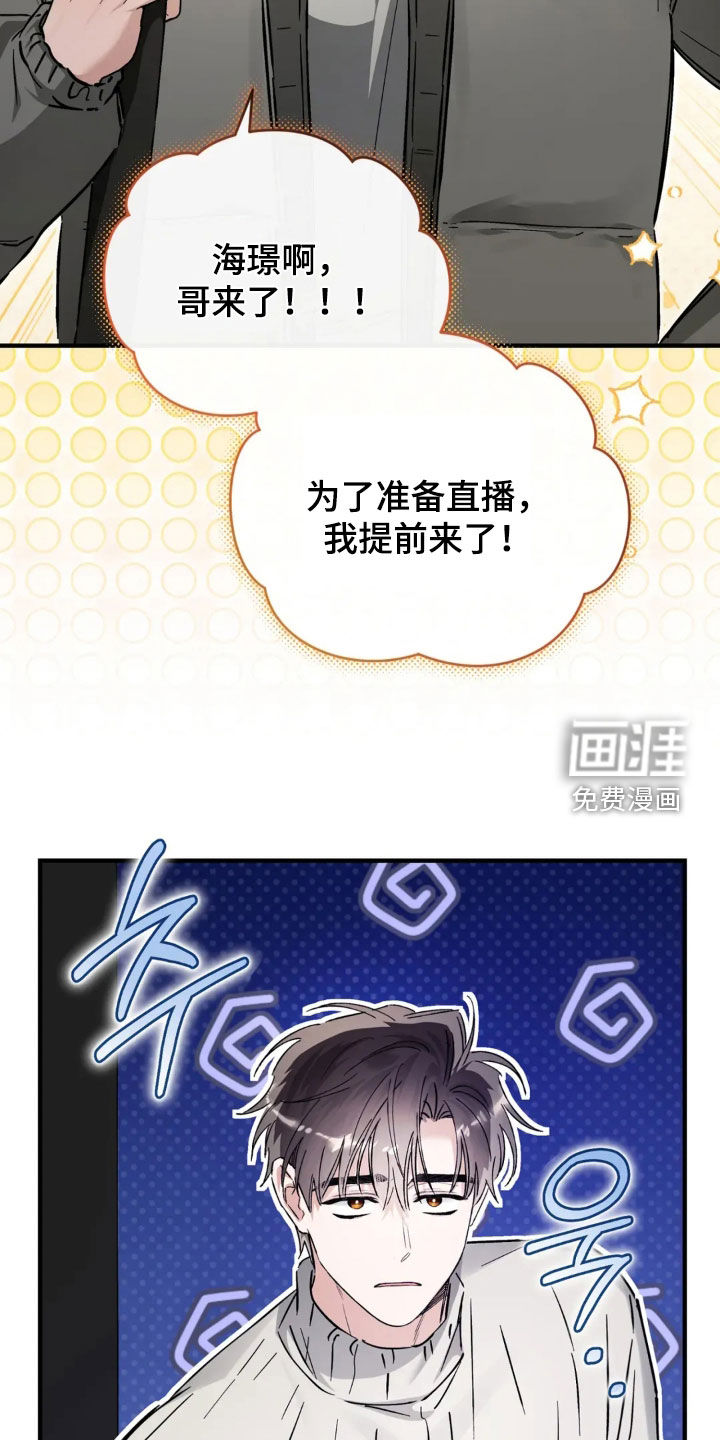 第75话24