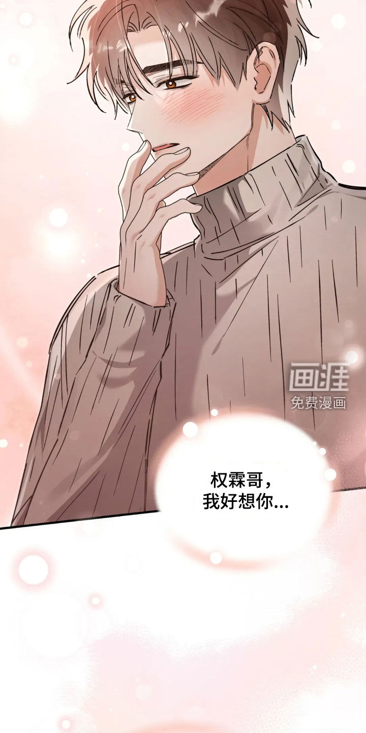 第75话20