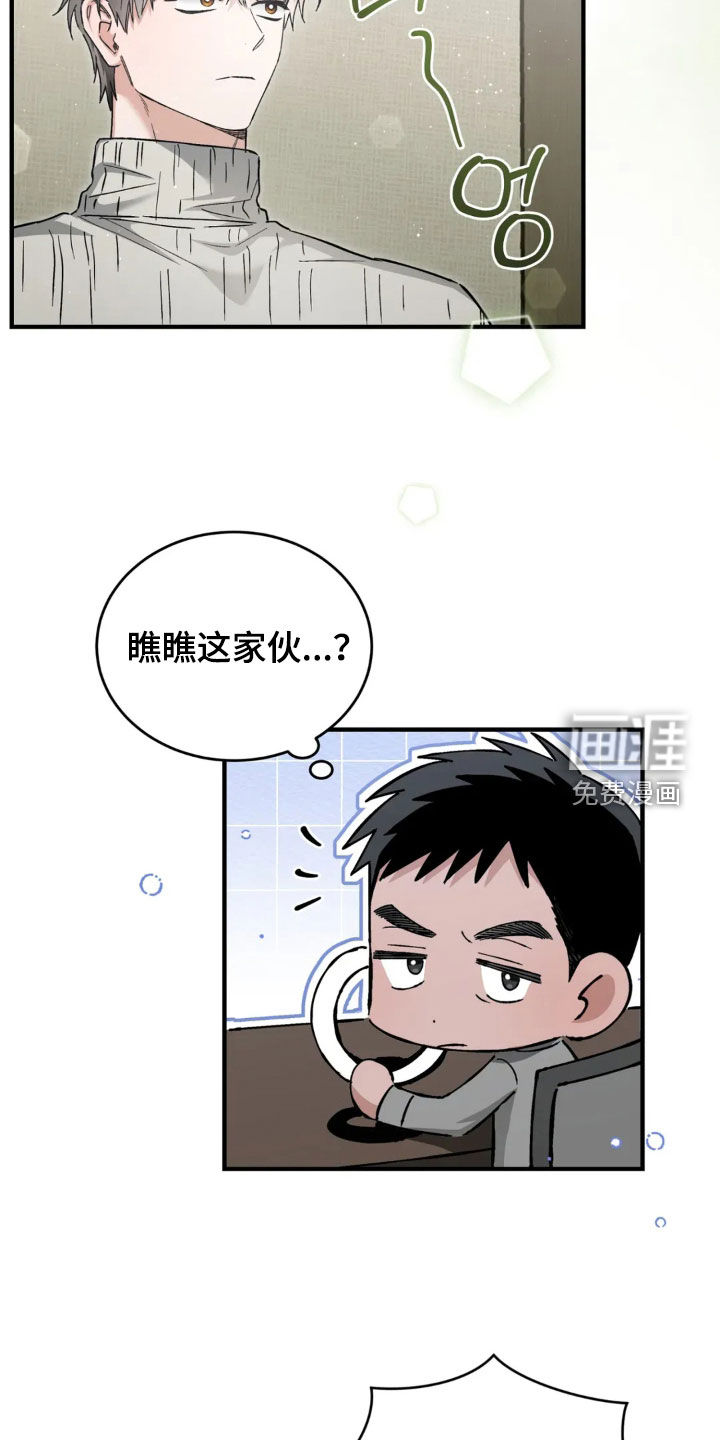 第75话30