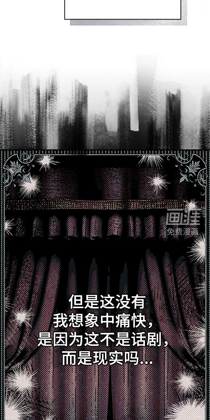第75话15
