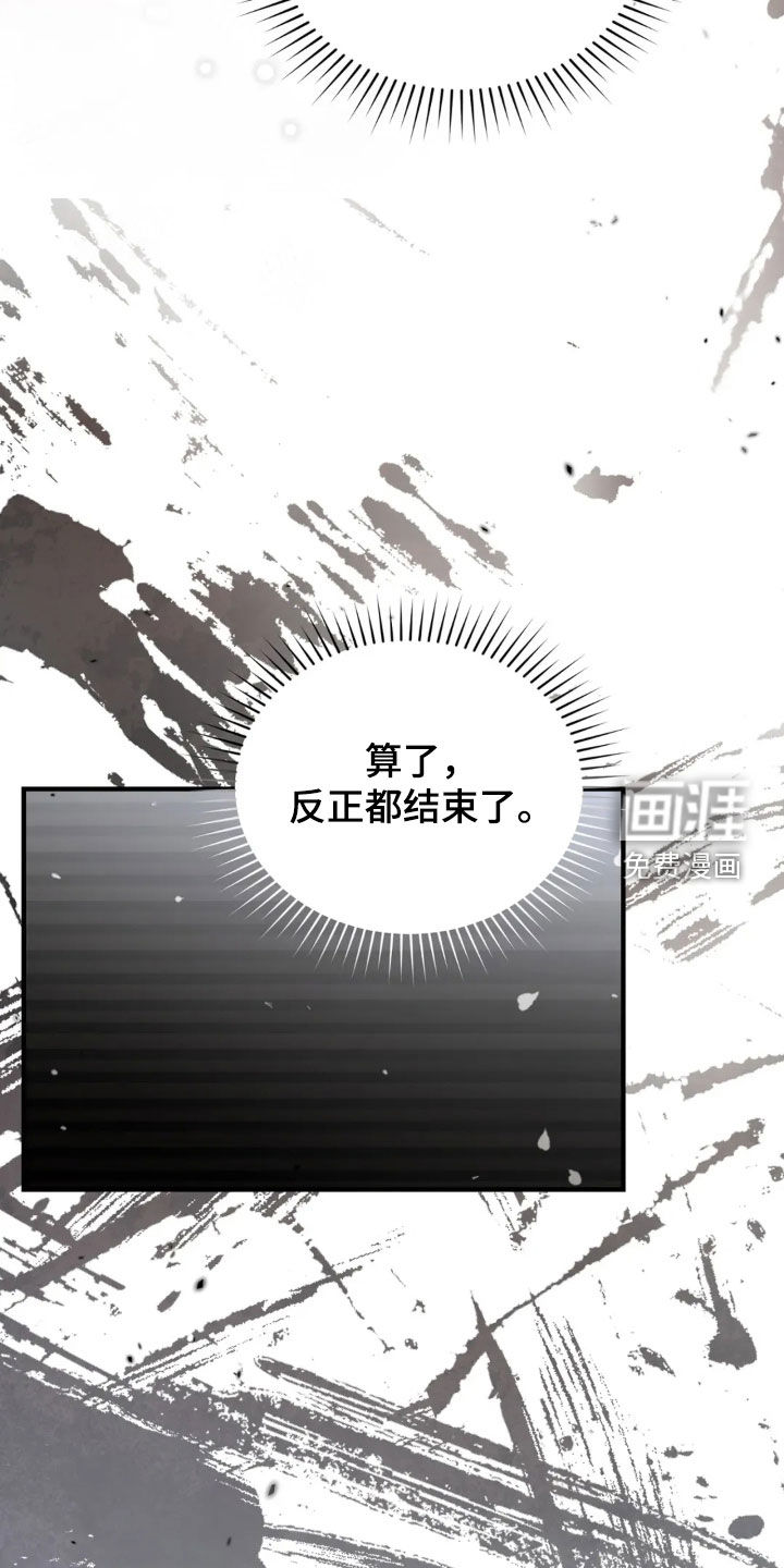 第75话13