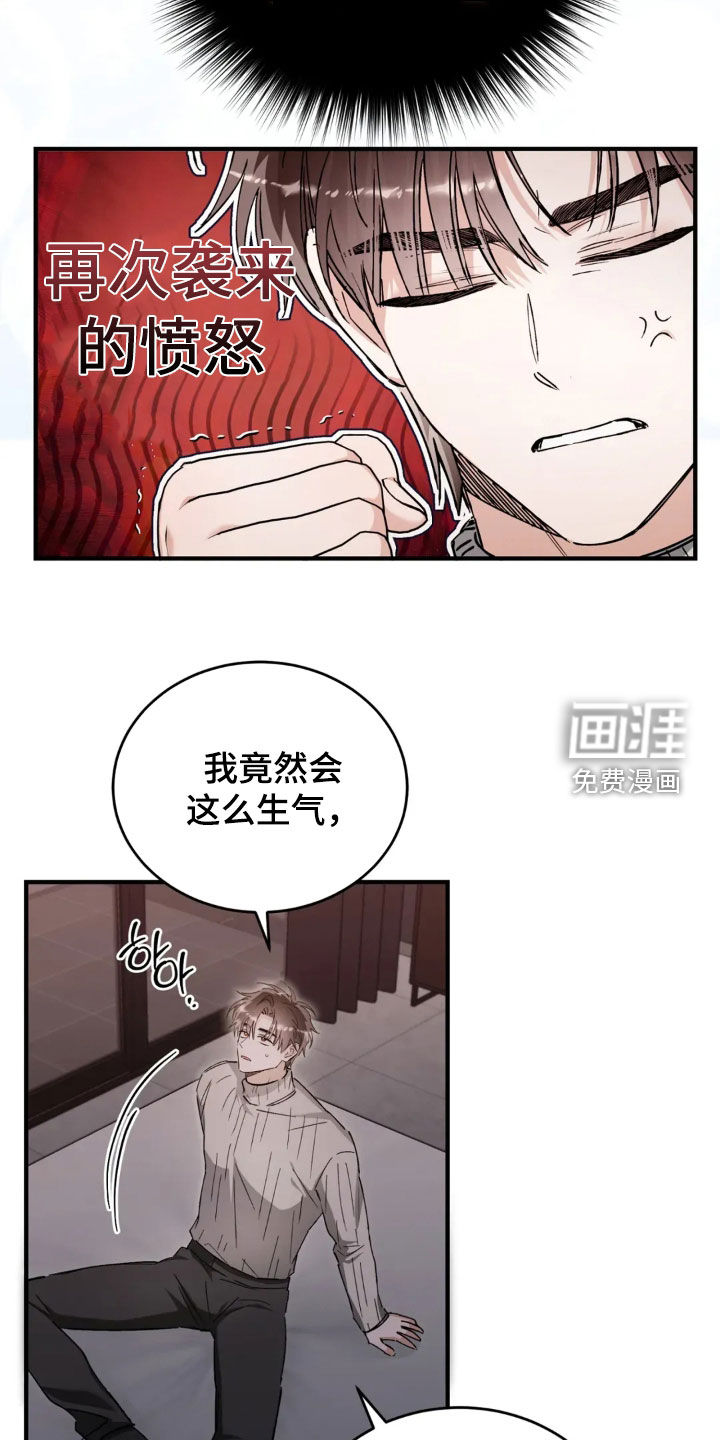 第75话18