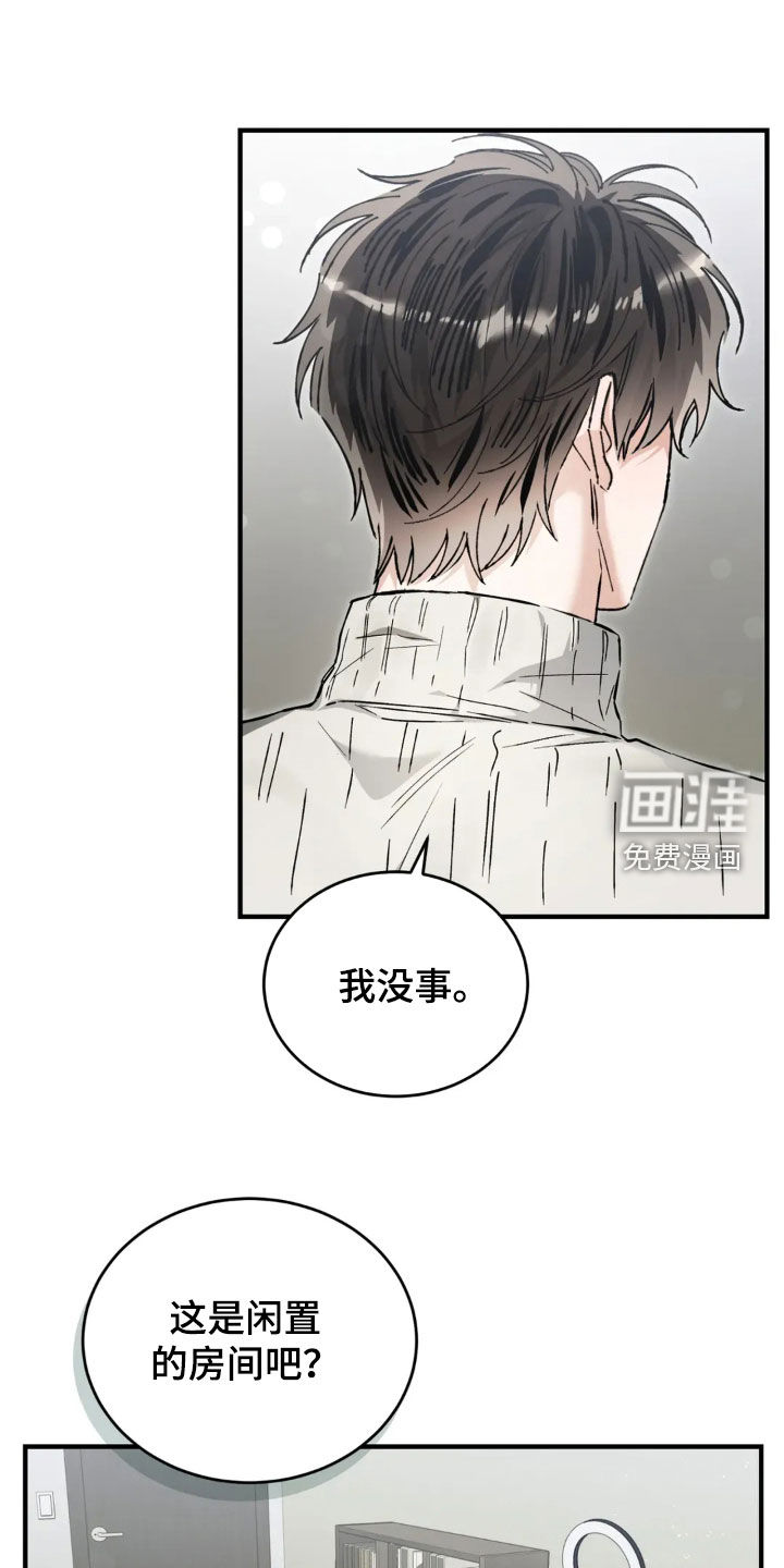 第75话27