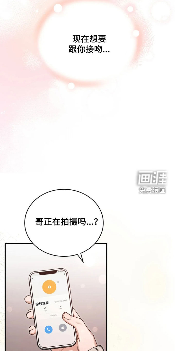 第75话21