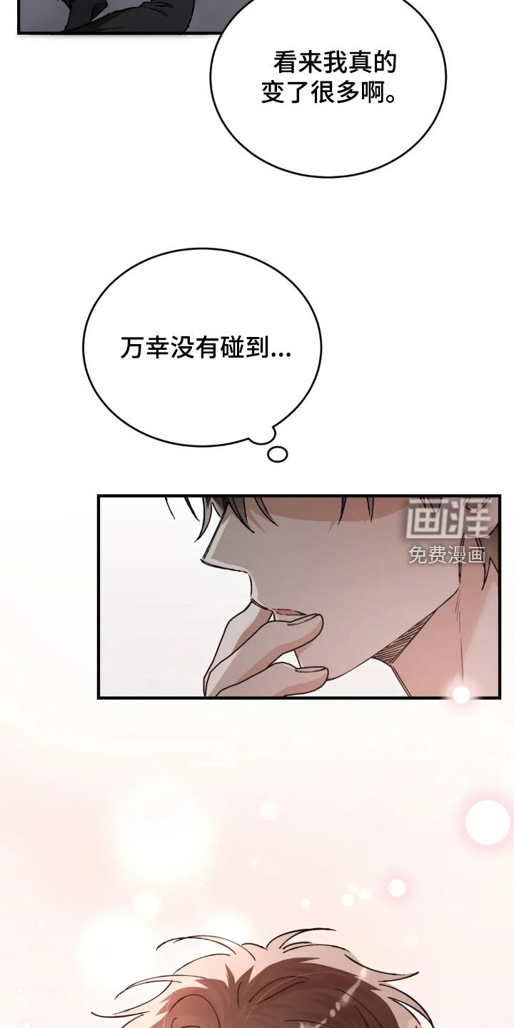 第75话19
