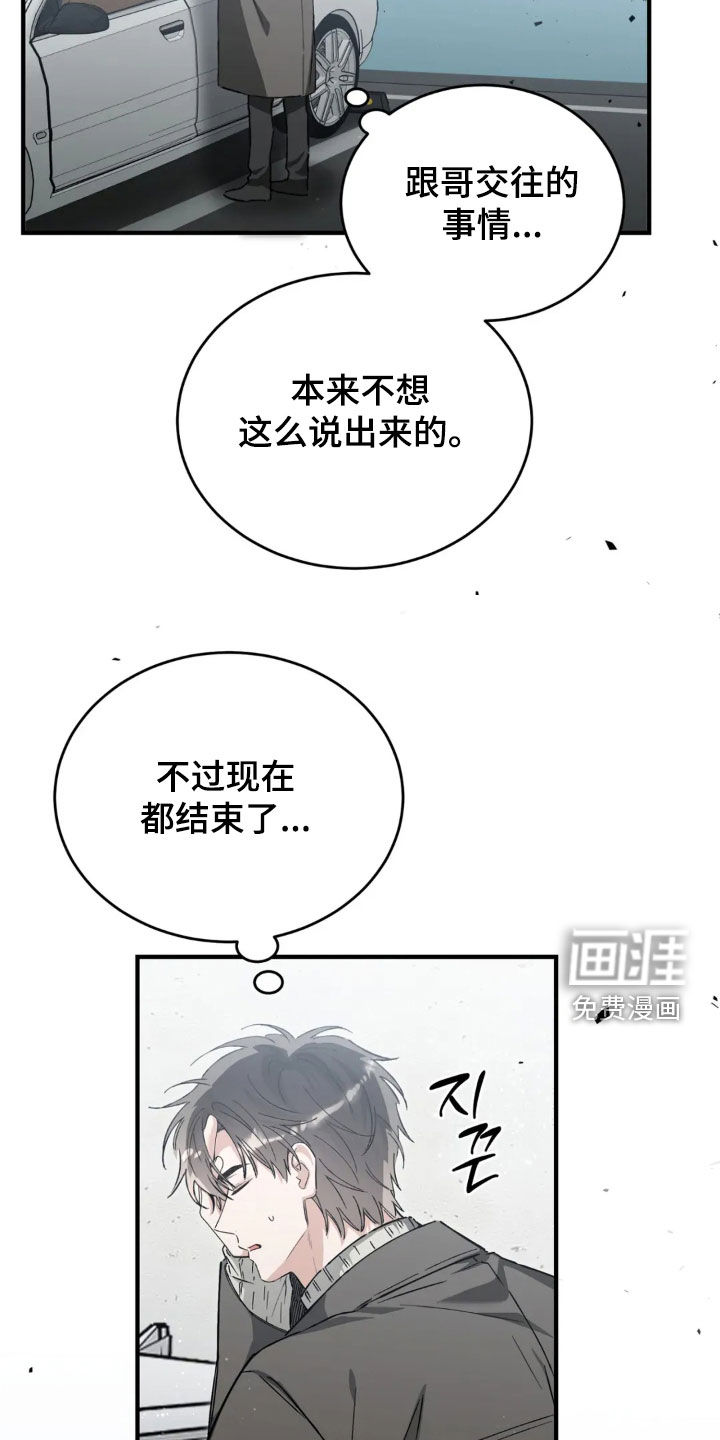 第74话21