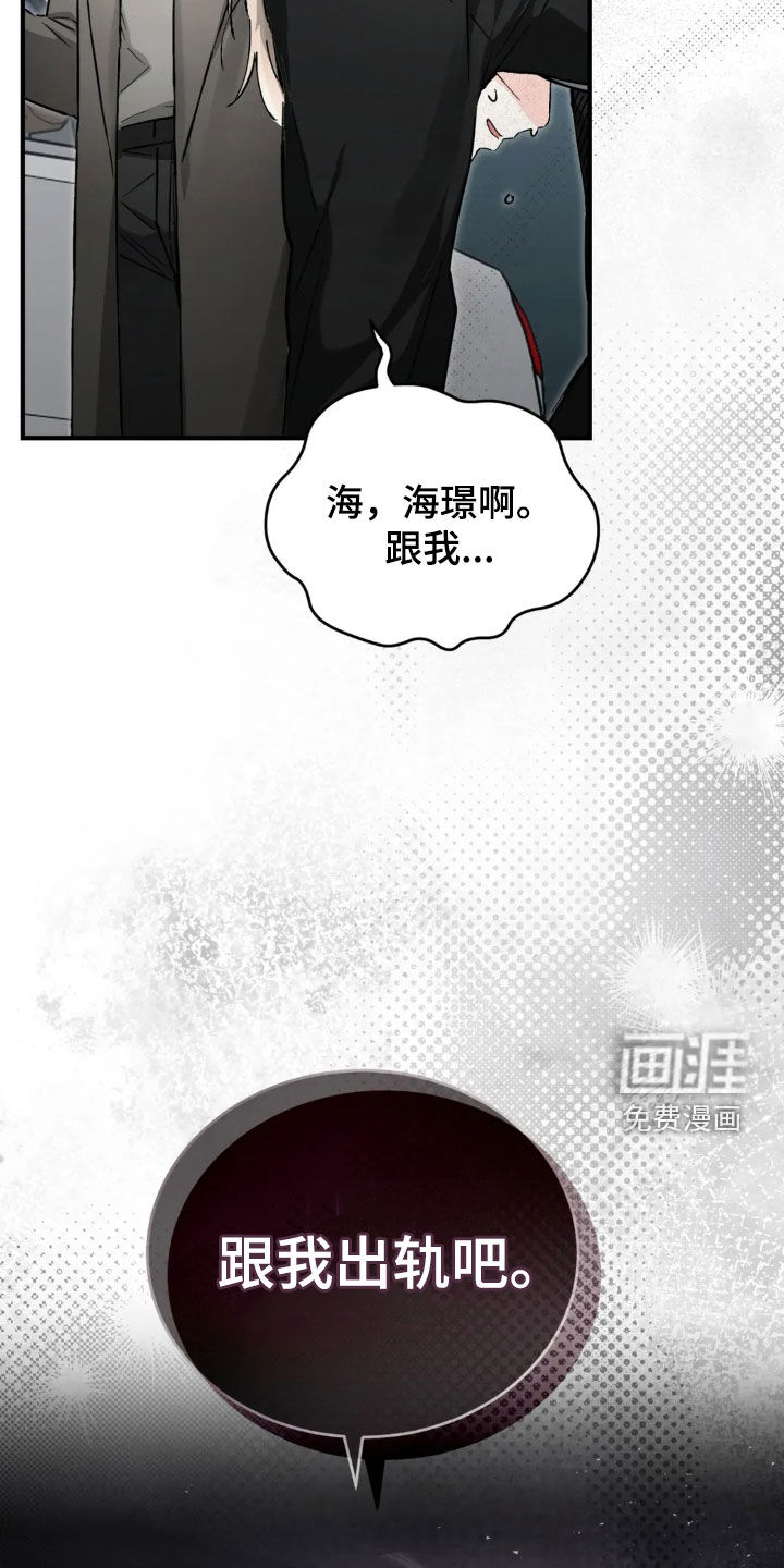 第74话24