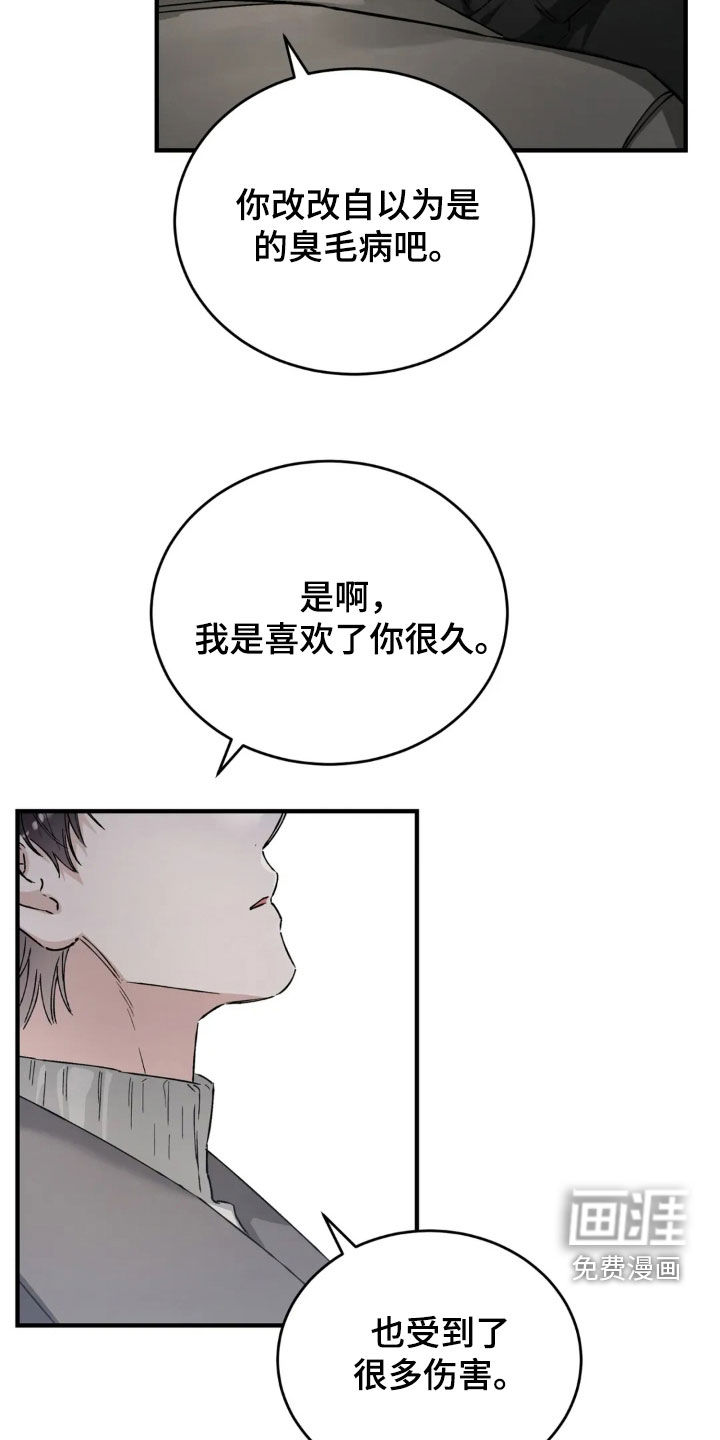 第74话13