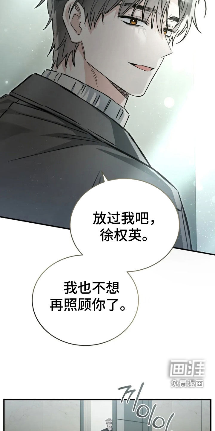 第74话16
