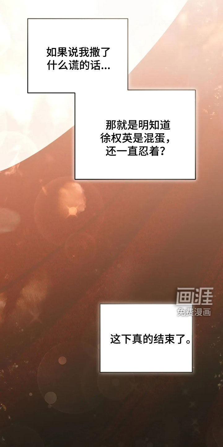 第74话19